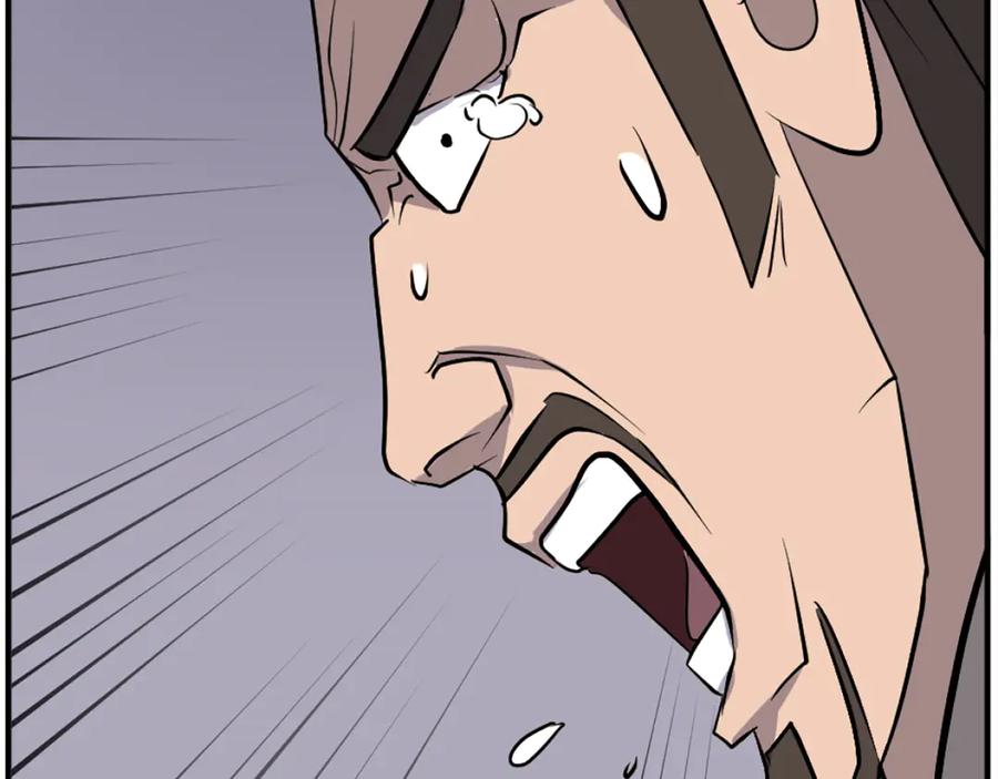 《重生不死尊》第200话 反常 第66页