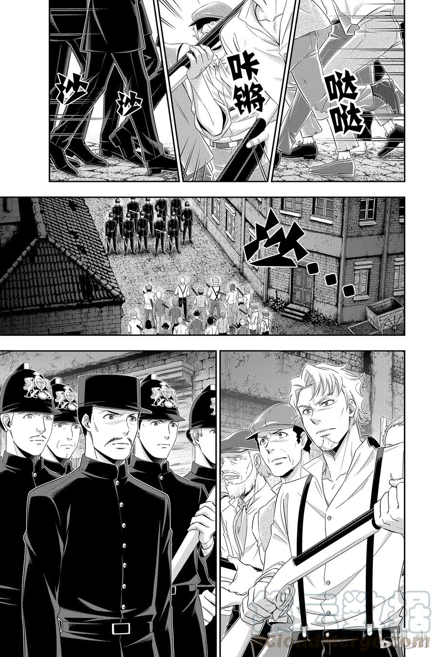 《忧国的莫里亚蒂》26 白教堂的亡灵 第二幕 第17页