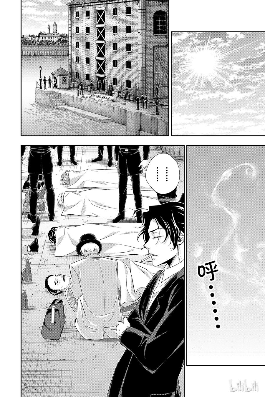 《忧国的莫里亚蒂》28 白教堂的亡灵 第四幕 第31页
