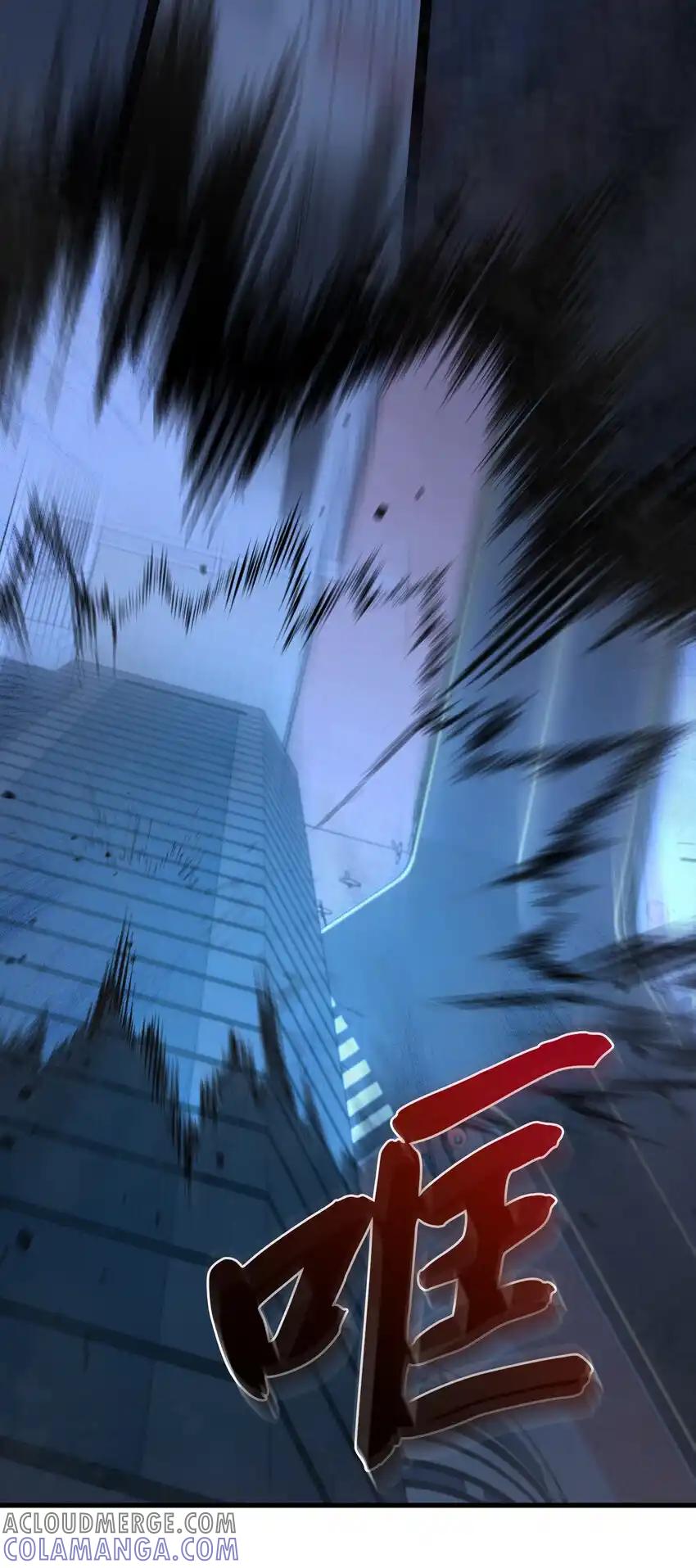 《多罗罗 Re：Verse》33 第三十三话 第46页