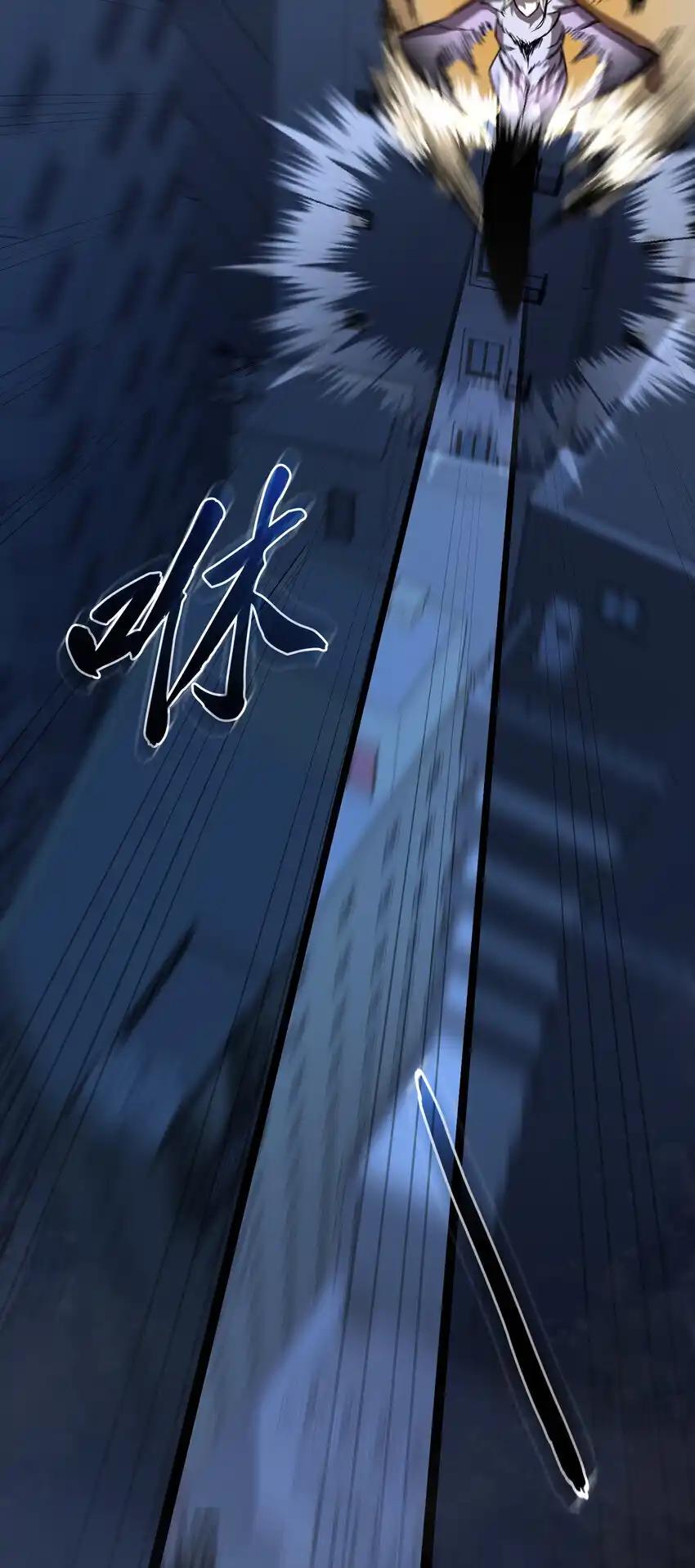 《多罗罗 Re：Verse》33 第三十三话 第45页