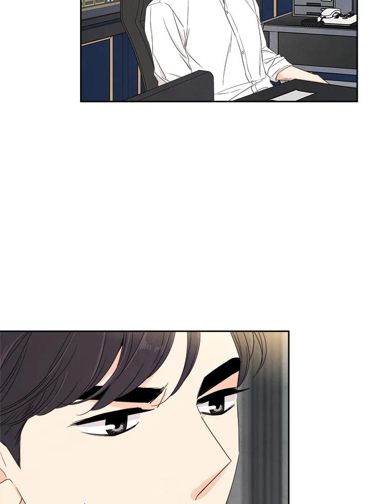 《纵然心痛》第41话 第45页