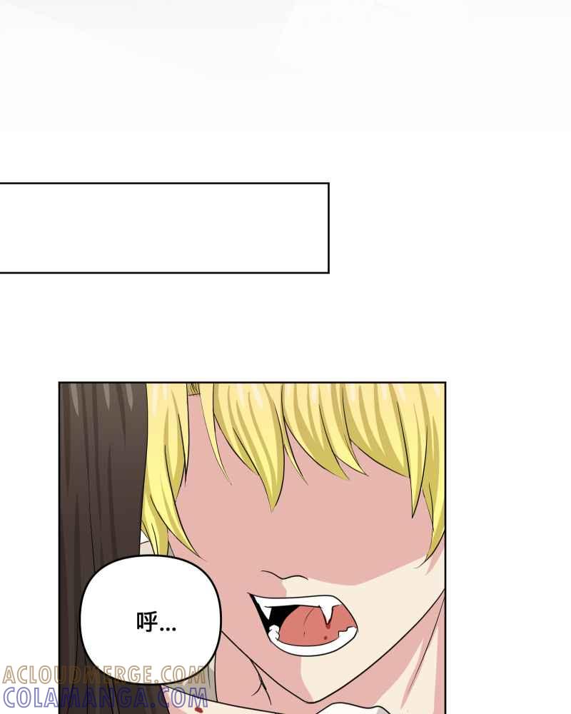 《血色的誓约》第二季[第21回] 为什么要这么说呢_ 第22页