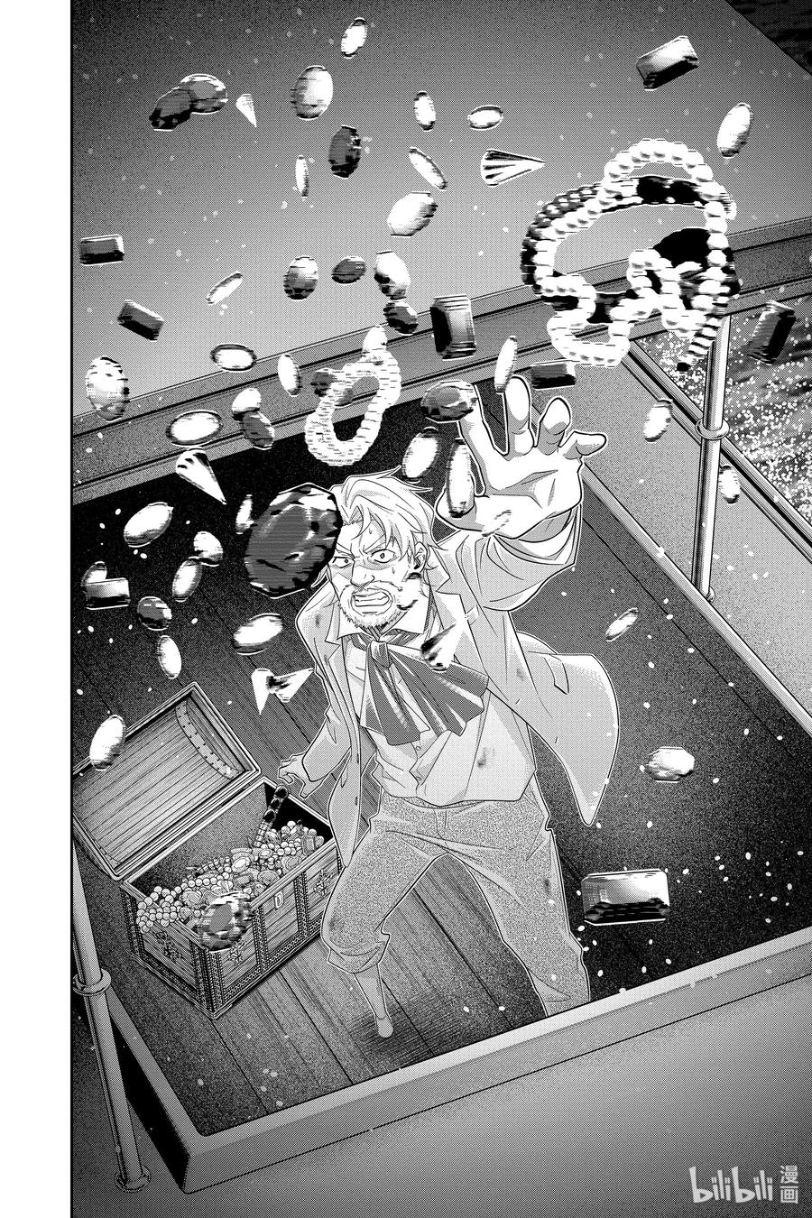 《忧国的莫里亚蒂》43 四个签名 第四幕 第26页