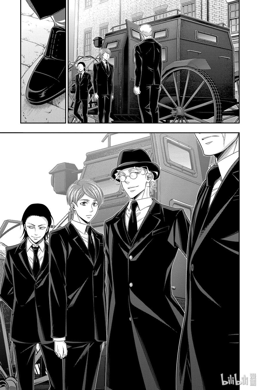 《忧国的莫里亚蒂》44 两名犯人 第一幕 第20页