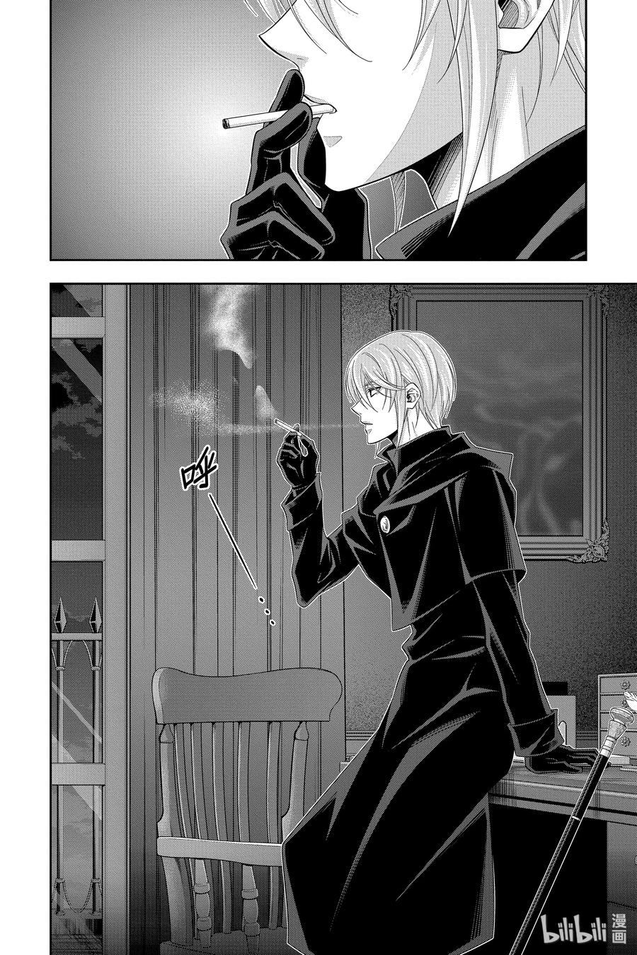 《忧国的莫里亚蒂》49 最后的事件 第二幕 第26页