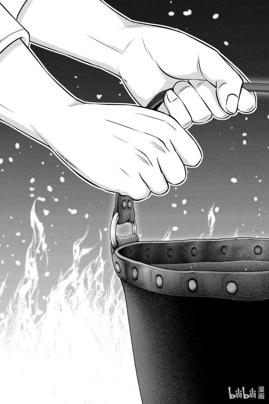 《忧国的莫里亚蒂》54 最后的事件 第七幕 第27页