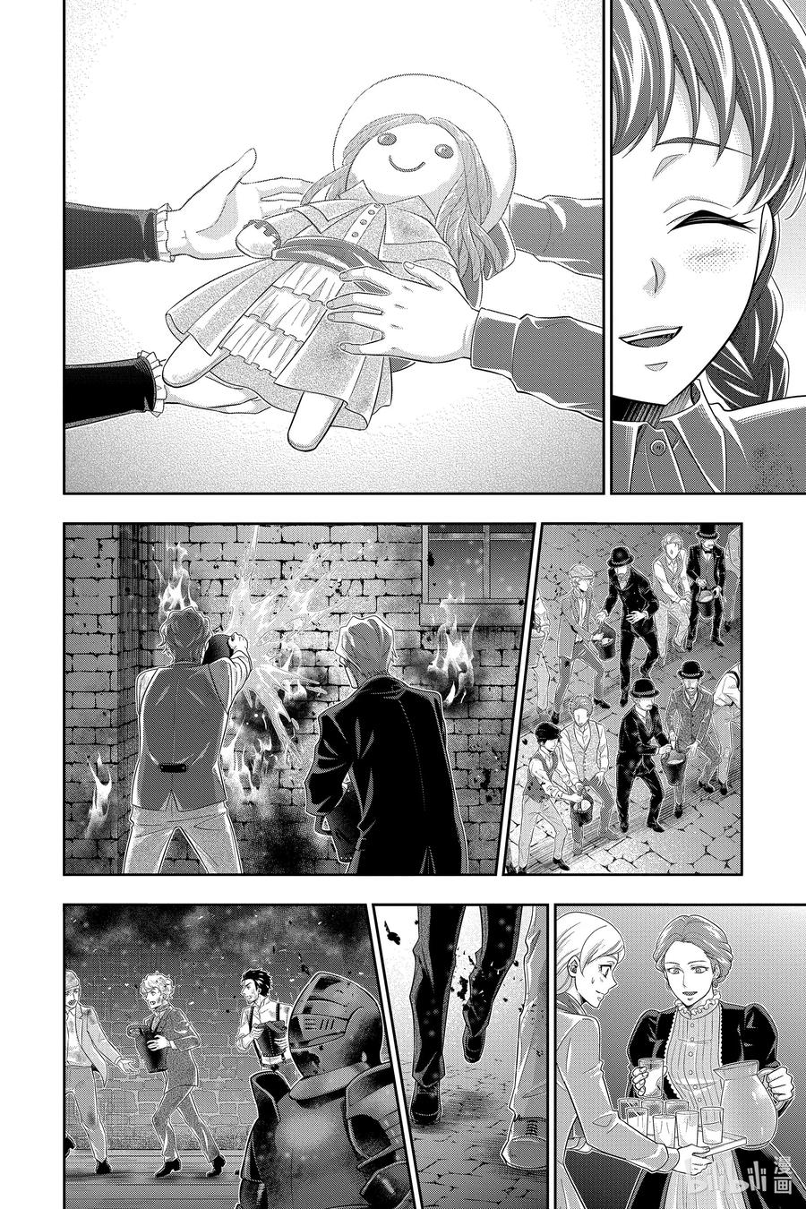 《忧国的莫里亚蒂》54 最后的事件 第七幕 第24页