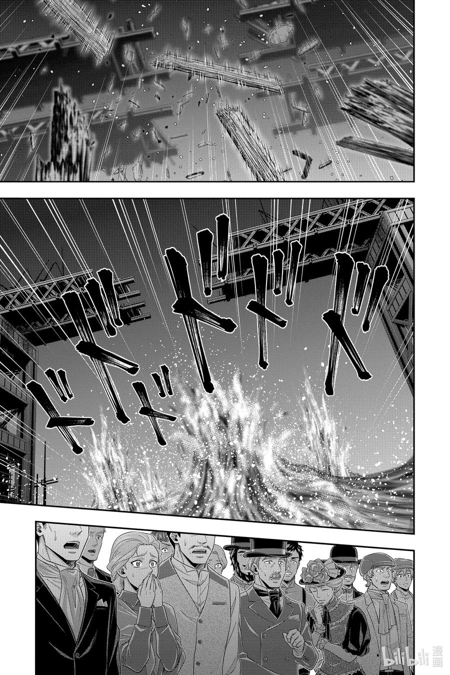《忧国的莫里亚蒂》55 最后的事件 第八幕 第46页