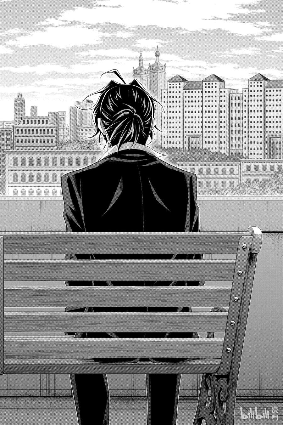《忧国的莫里亚蒂》59 空屋的冒险 第三幕 第30页