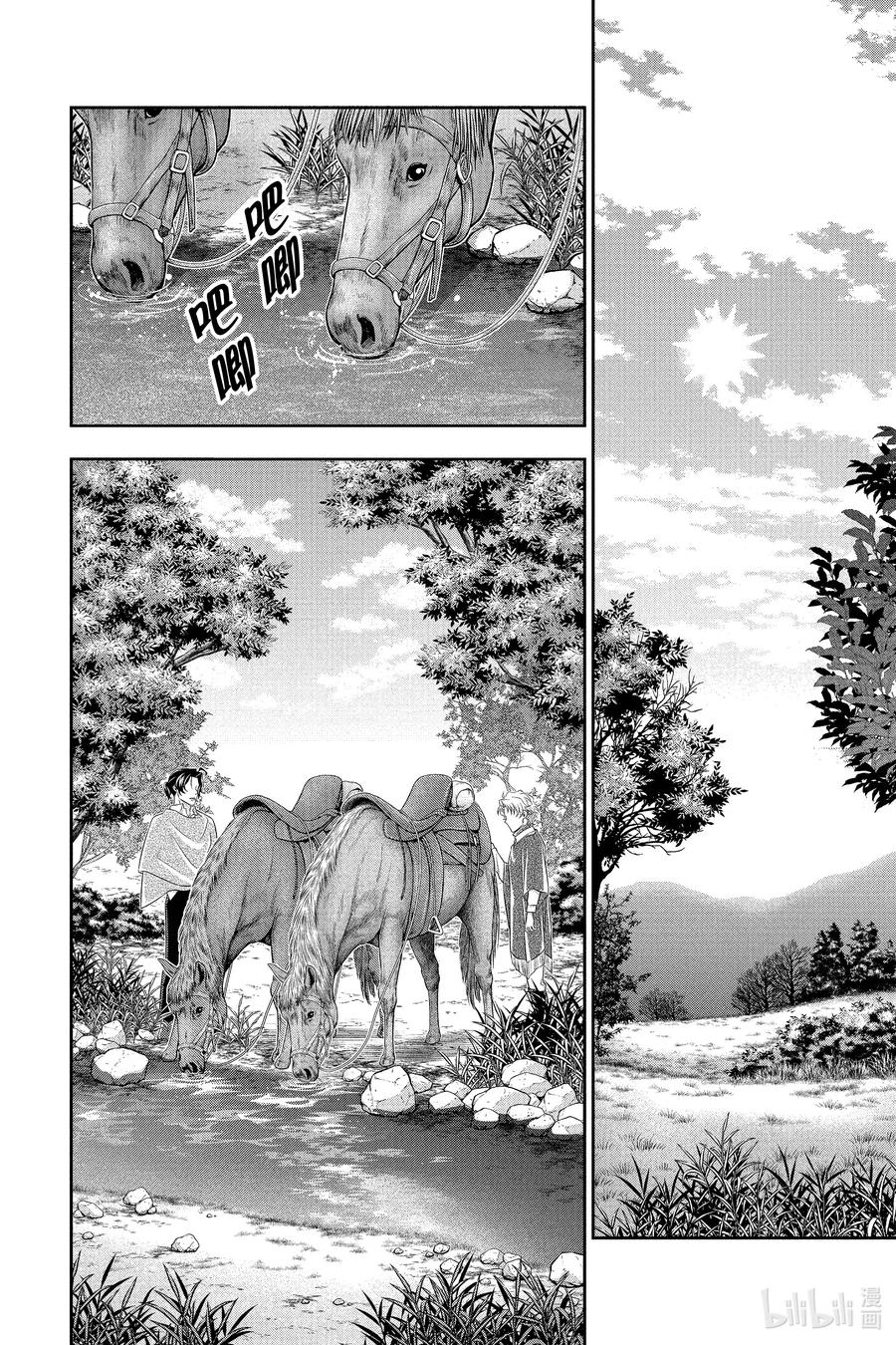 《忧国的莫里亚蒂》70 恐怖谷 第四幕 第32页