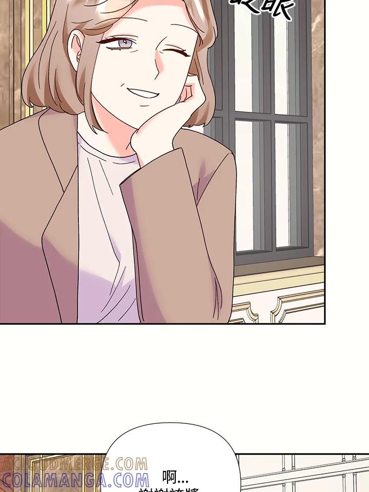 《替身未婚夫》第50话 第40页