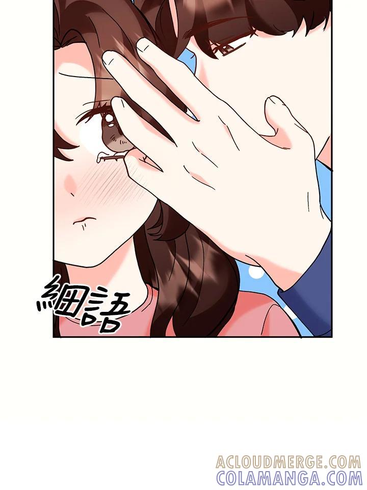 《替身未婚夫》第50话 第70页
