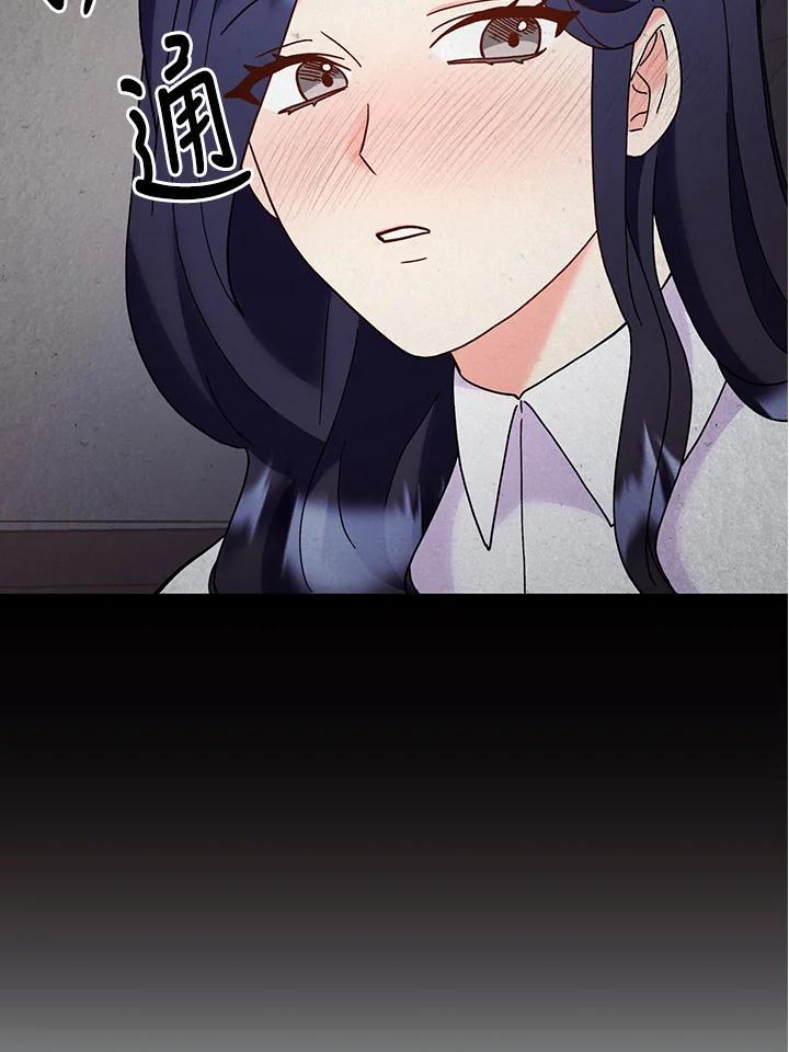 《替身未婚夫》第50话 第63页