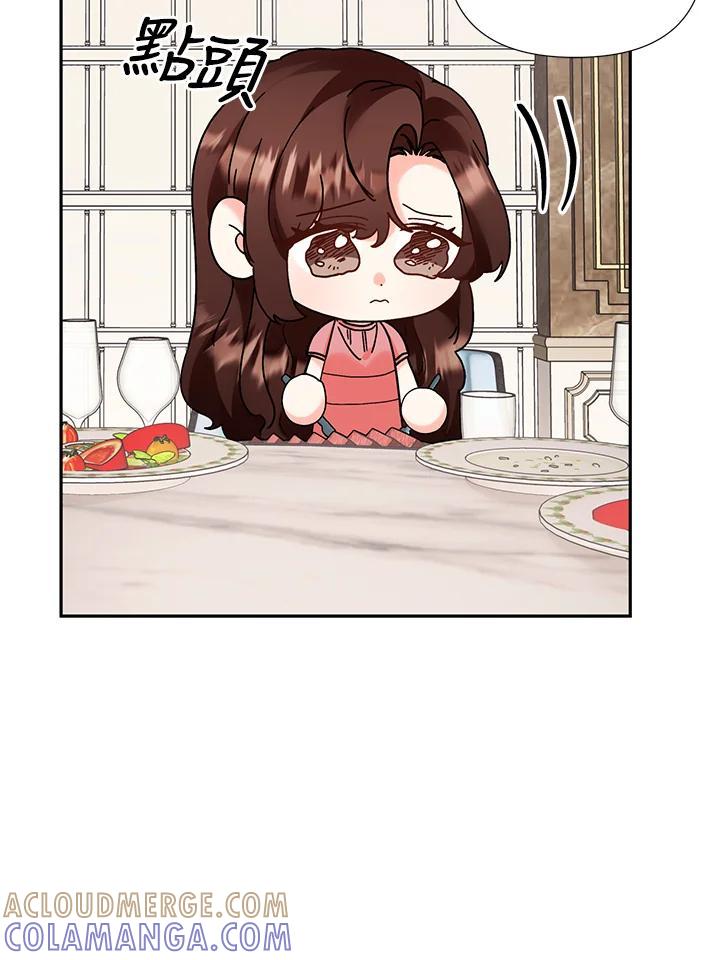《替身未婚夫》第50话 第31页