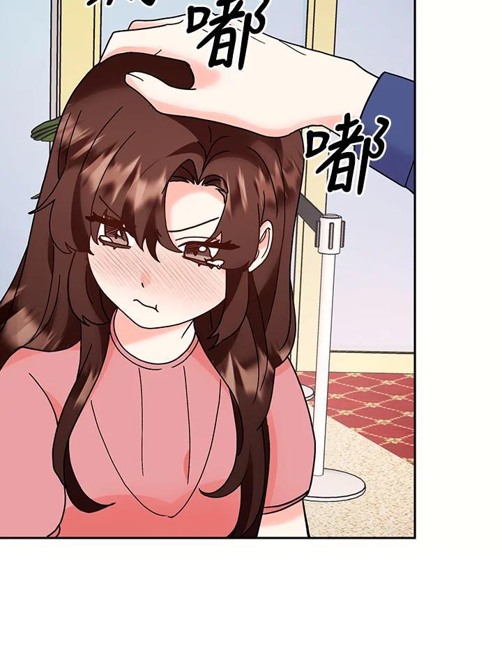 《替身未婚夫》第50话 第54页