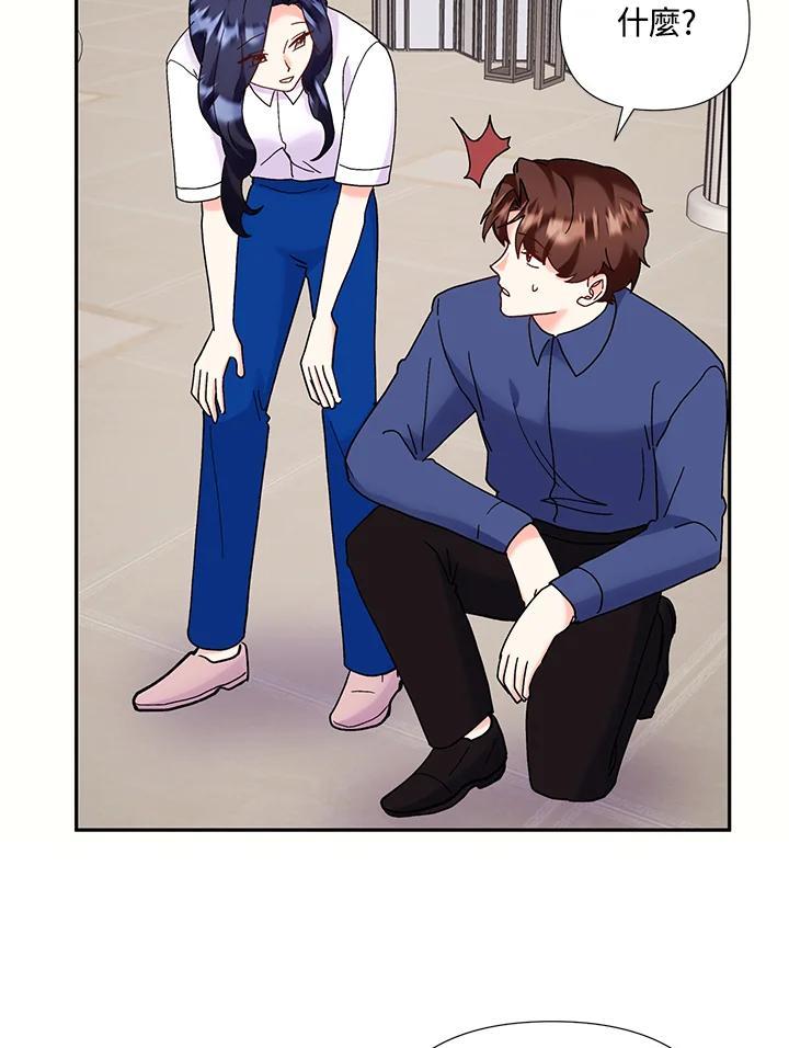 《替身未婚夫》第50话 第57页