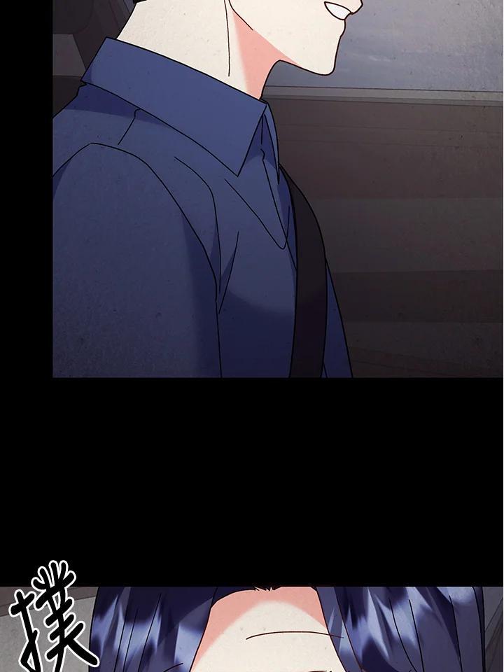 《替身未婚夫》第50话 第62页