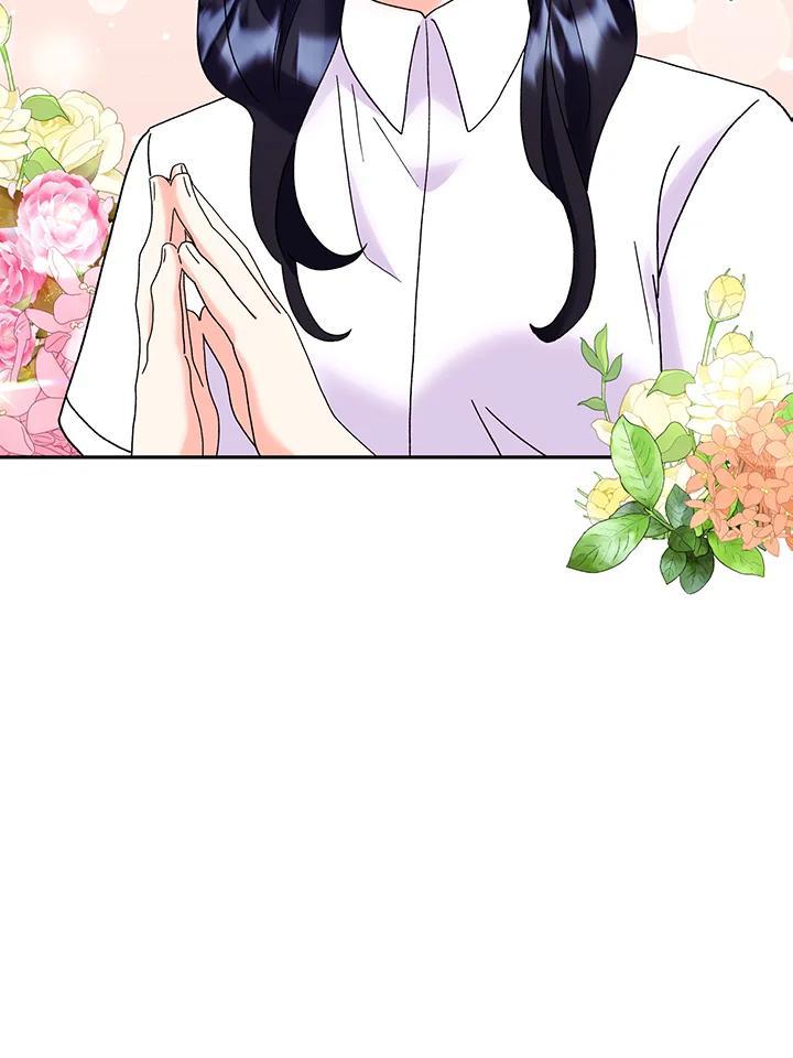 《替身未婚夫》第50话 第27页