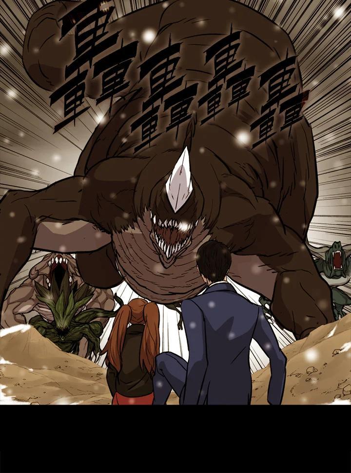 《上任首日黑暗降临》第50话 第127页