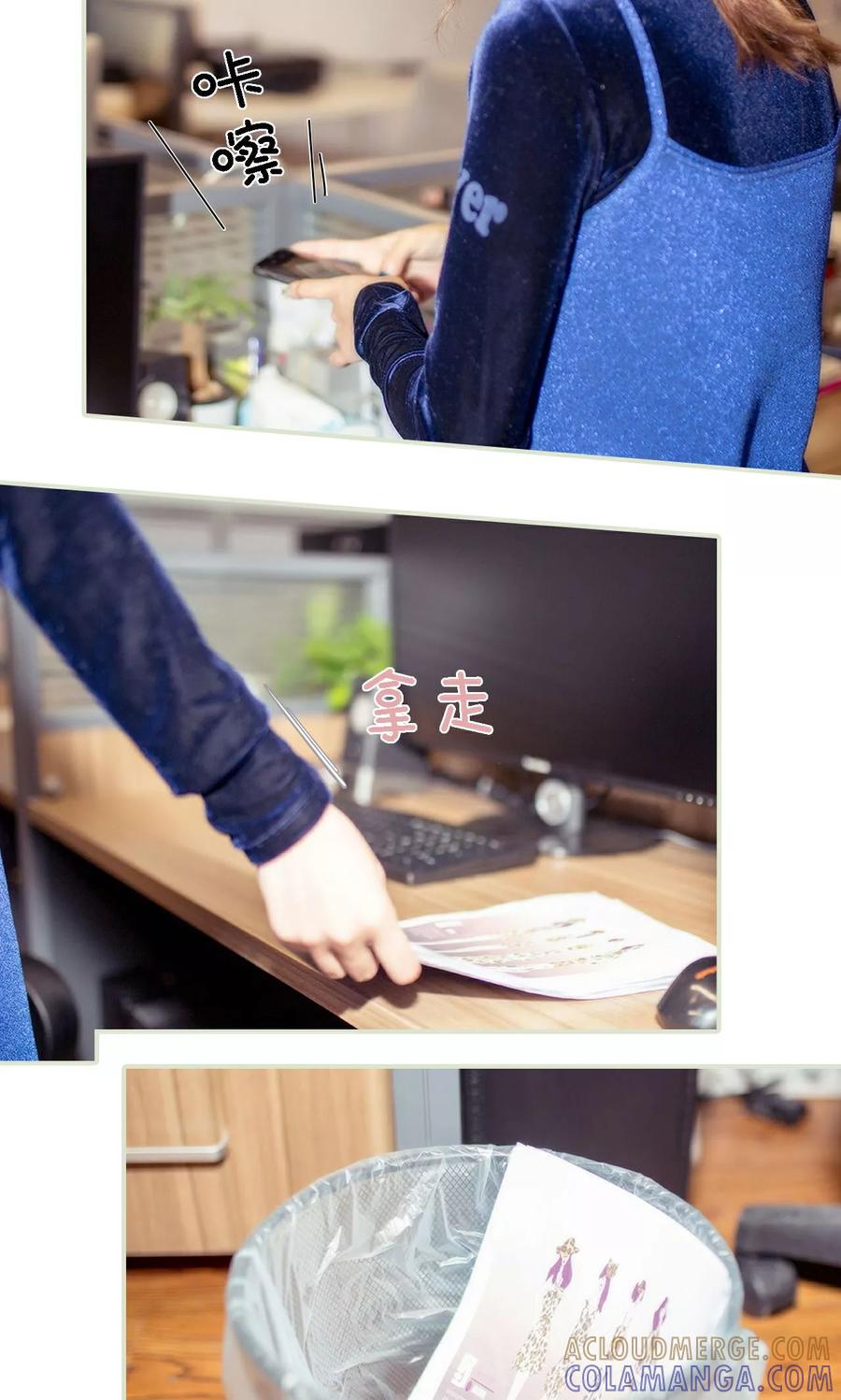 《油画中的少女》第10话 第19页