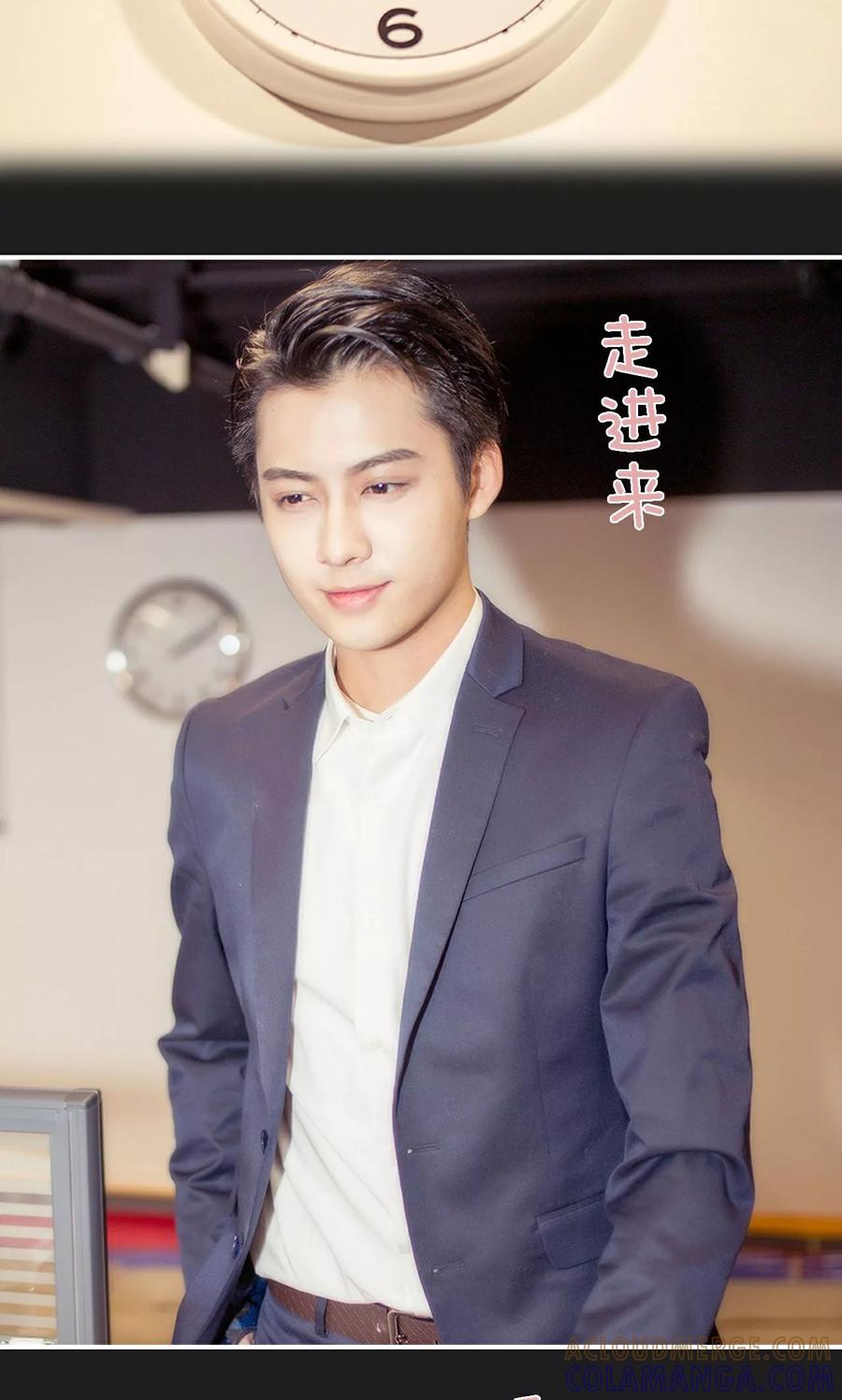《油画中的少女》第11话 第17页