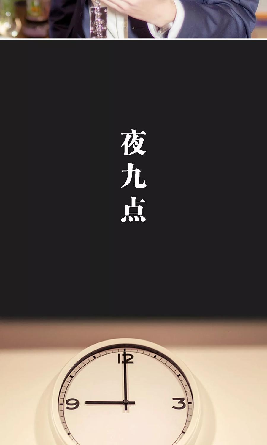 《油画中的少女》第11话 第16页