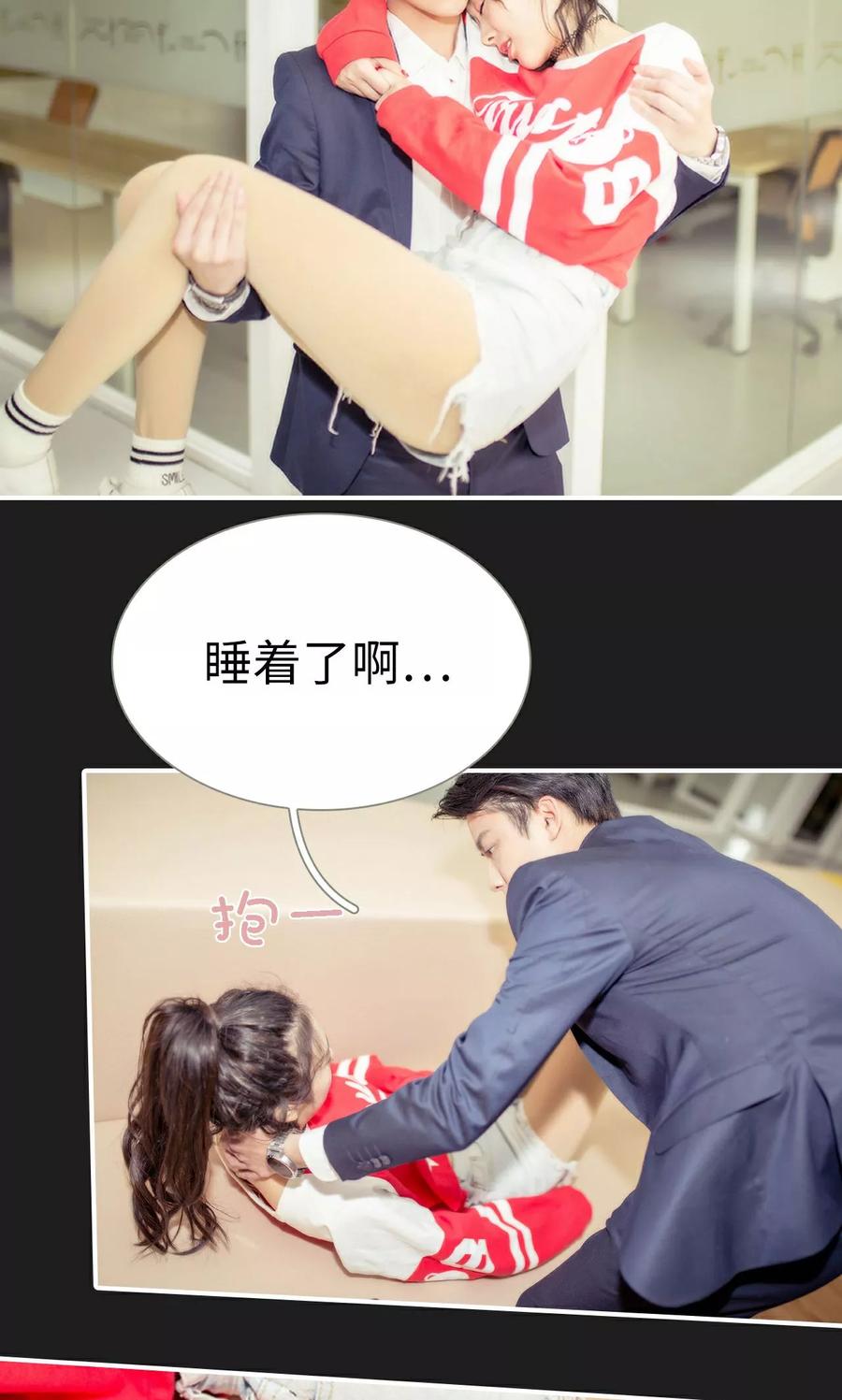 《油画中的少女》第11话 第20页