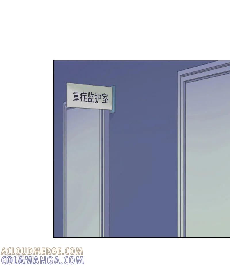 《甜蜜在恋》第34话 妈妈很快就来找你 第17页