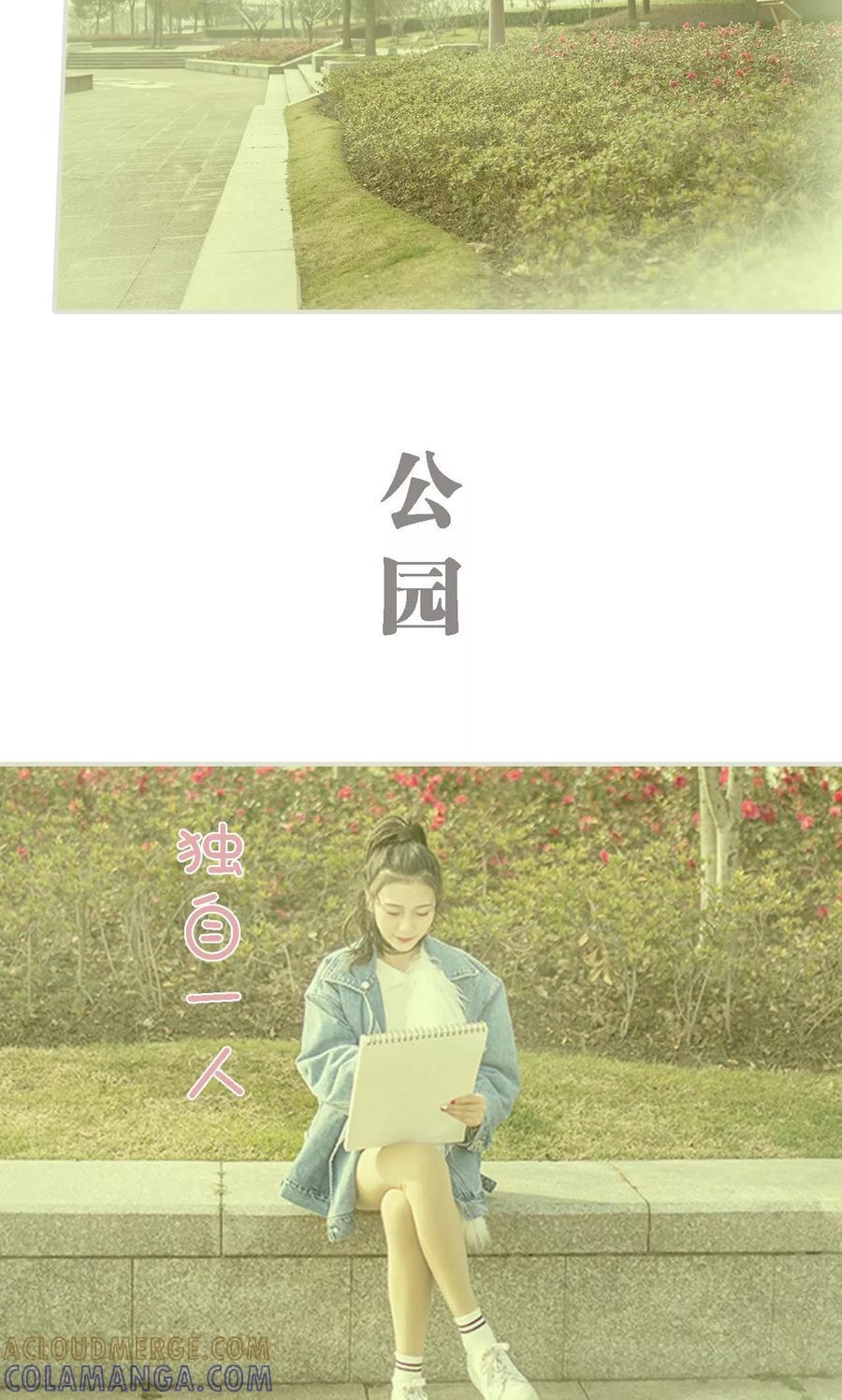 《油画中的少女》第4话 第17页