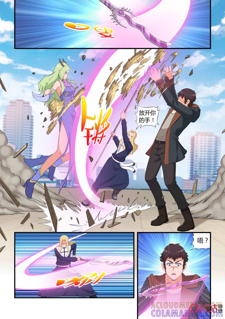 《死亡临界点》第57话：逆转(中) 第2页