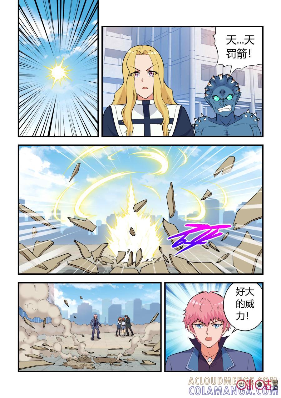 《死亡临界点》第65话：脱险(上) 第13页