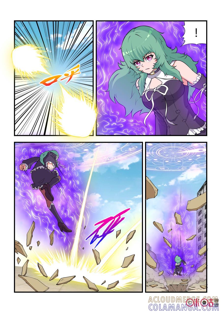《死亡临界点》第65话：脱险(上) 第3页