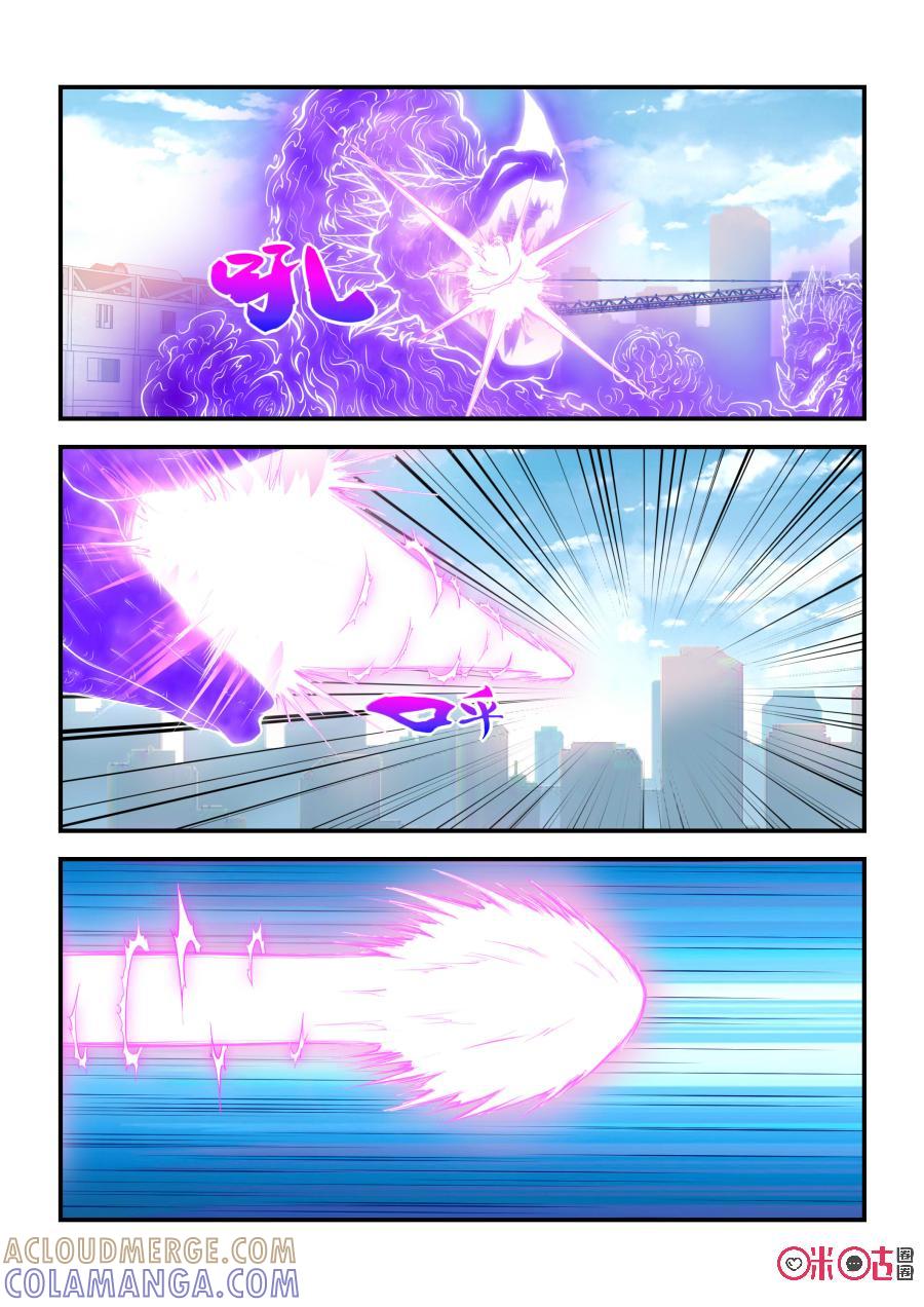 《死亡临界点》第65话：脱险(上) 第5页
