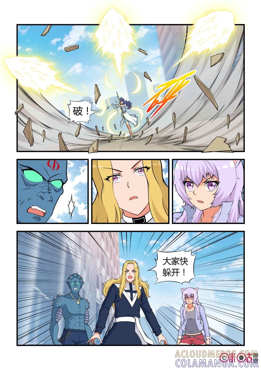 《死亡临界点》第66话：脱险(下) 第3页
