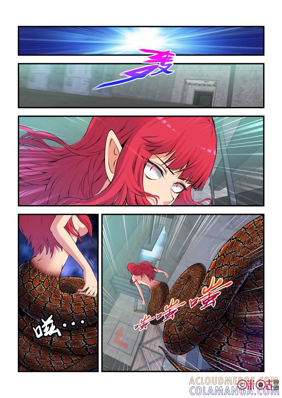 《死亡临界点》第71话：矛盾(中) 第6页