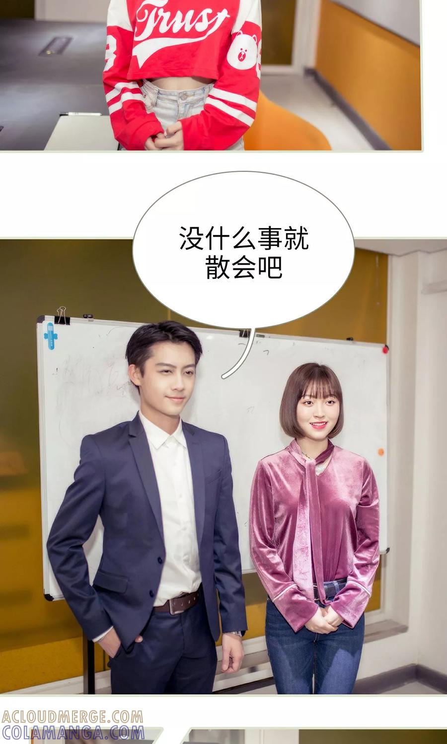 《油画中的少女》第8话 第21页