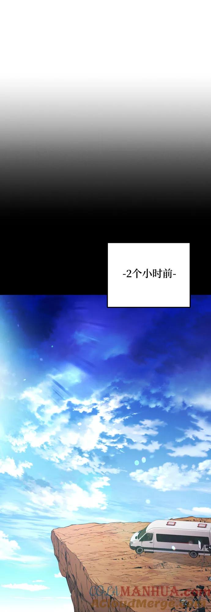 《诱惑北部公爵》第1话 第10页
