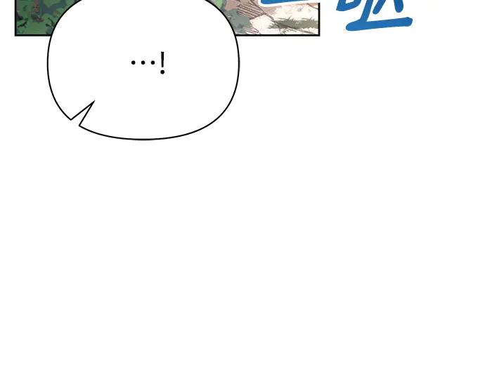 《黑暗皇女：雅什泰洛迪》第21话 第252页