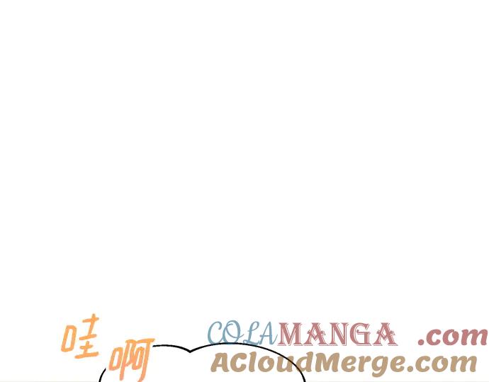 《黑暗皇女：雅什泰洛迪》第21话 第173页