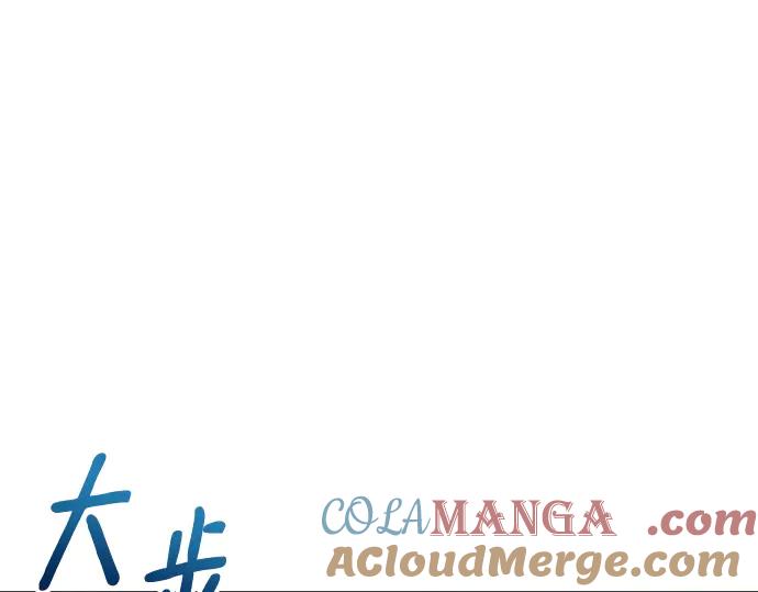 《黑暗皇女：雅什泰洛迪》第21话 第181页