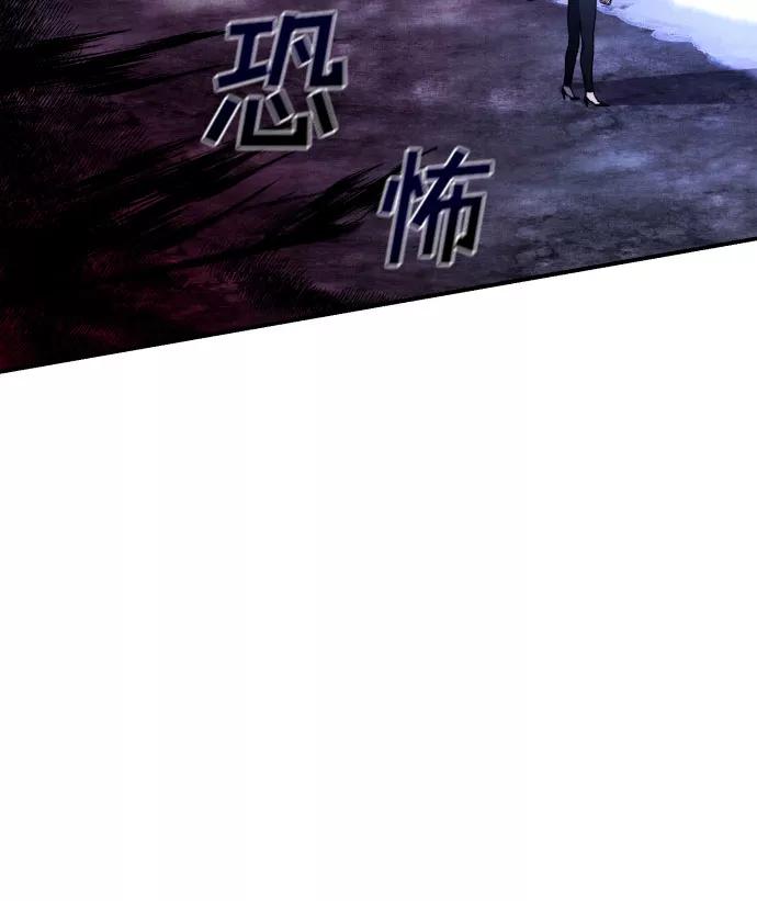 《诱惑北部公爵》第2话 第30页