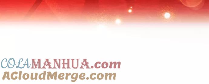 《诱惑北部公爵》第31话 第18页