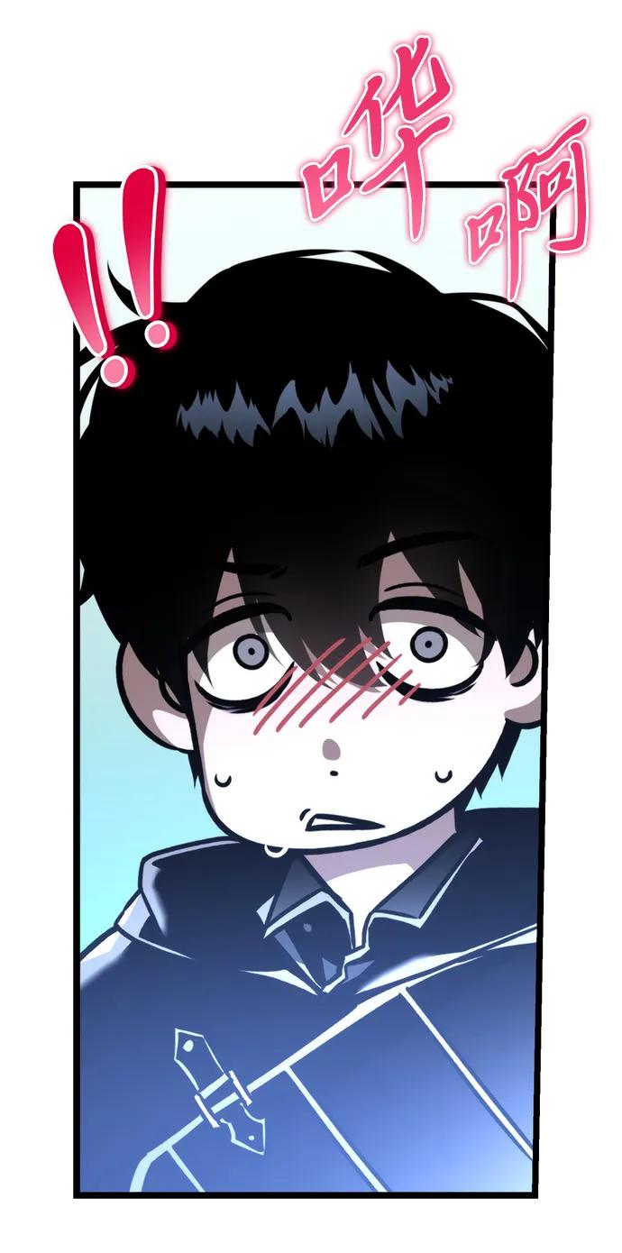 《转生座》第36话 塔（1） 第105页