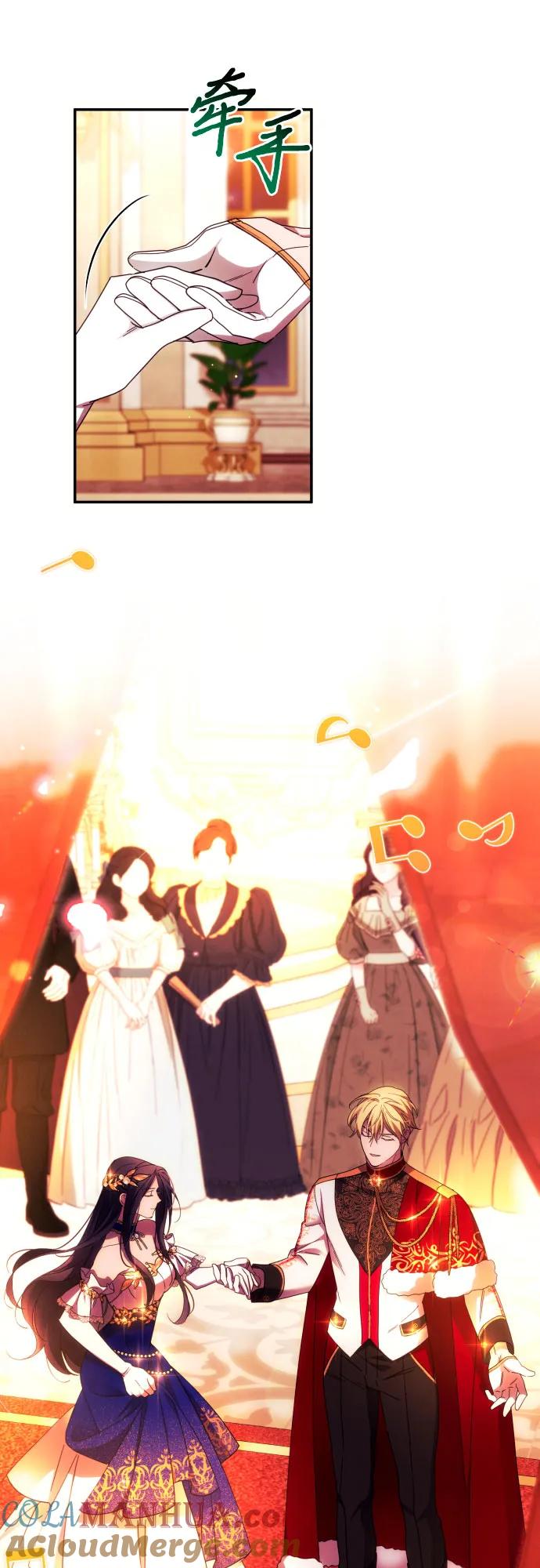 《诱惑北部公爵》第41话 第40页