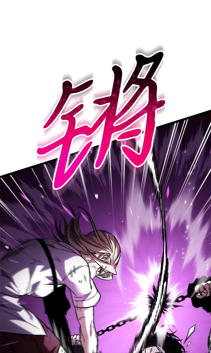 《转生座》第41话 三观（1） 第68页