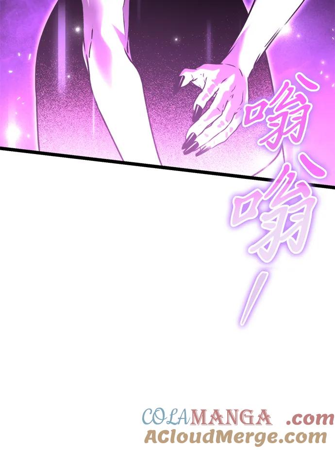 《转生座》第41话 三观（1） 第93页