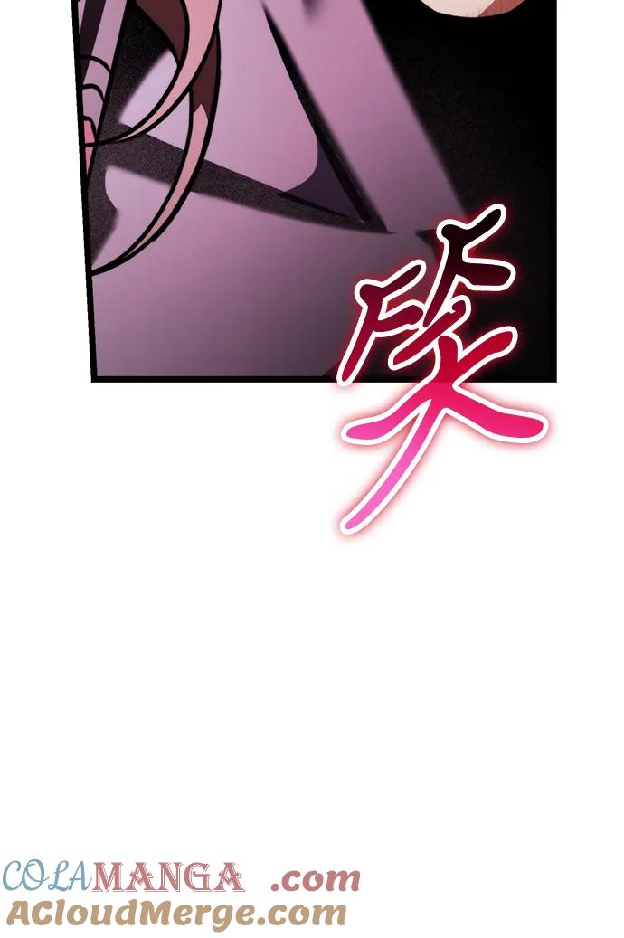 《转生座》第41话 三观（1） 第81页