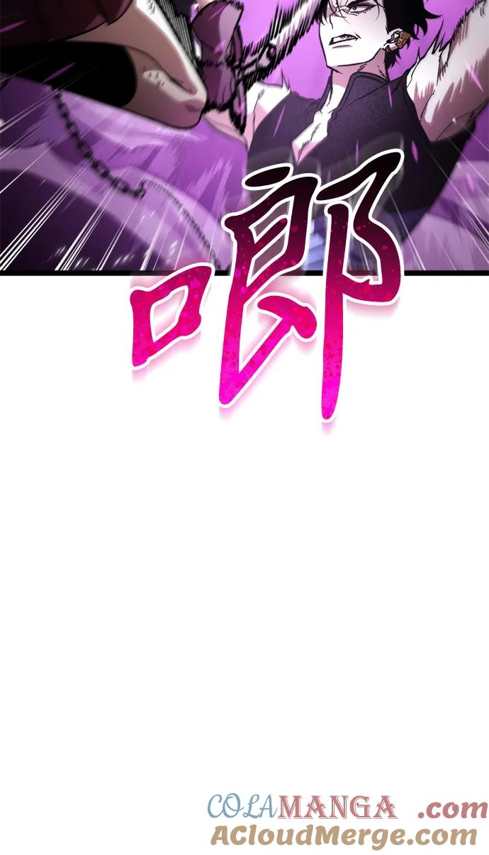 《转生座》第41话 三观（1） 第69页