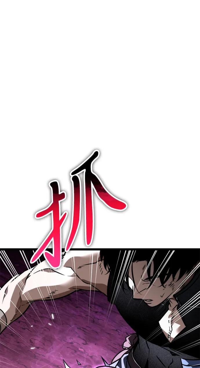 《转生座》第41话 三观（1） 第95页